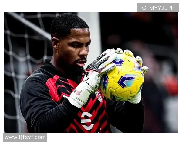 迈尼昂续约在即米兰未来守护者的美好前景展现